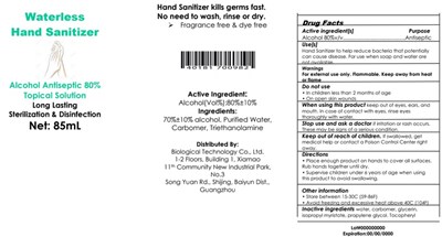 Label_2 (85 mL)